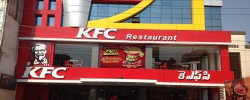 KFC Restaurant - Mahatma Gandhi Salai 